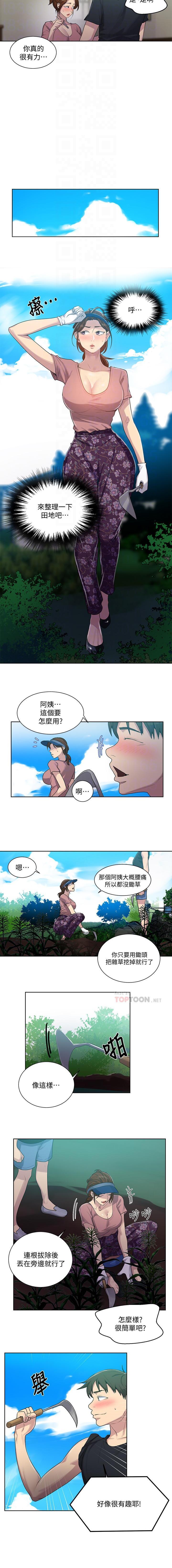 LECCION SECRETA 81-86 CHI