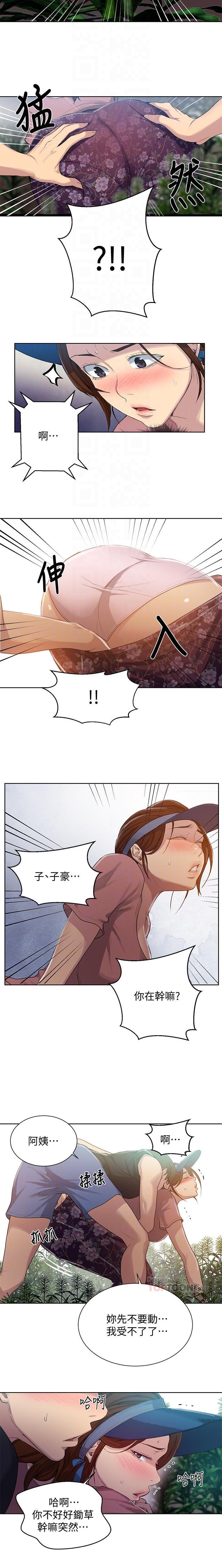 LECCION SECRETA 81-86 CHI