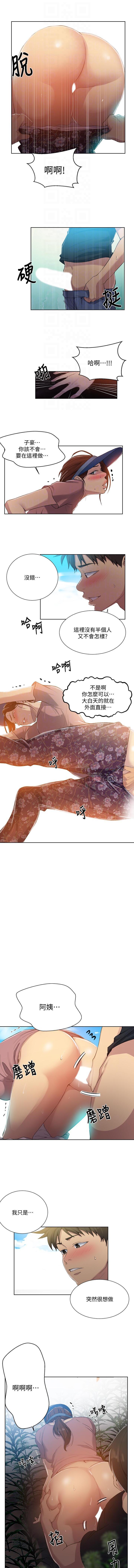 LECCION SECRETA 81-86 CHI