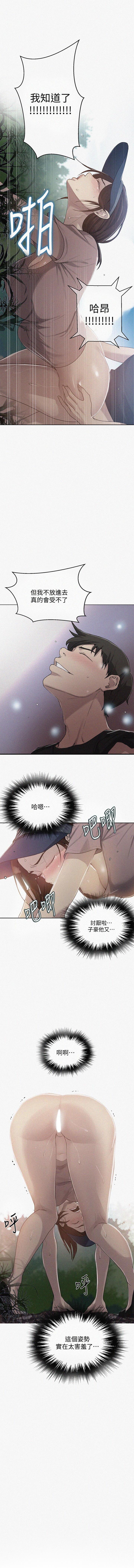 LECCION SECRETA 81-86 CHI