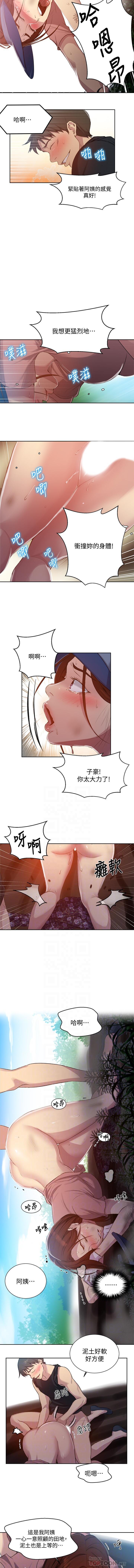 LECCION SECRETA 81-86 CHI