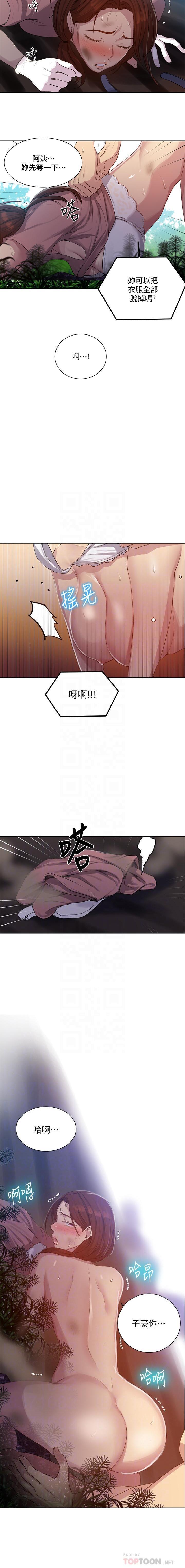 LECCION SECRETA 81-86 CHI