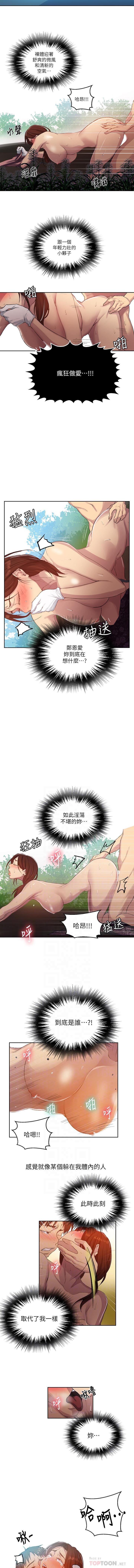 LECCION SECRETA 81-86 CHI