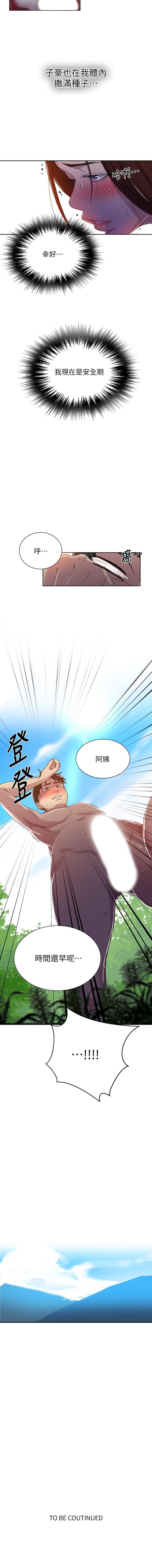 LECCION SECRETA 81-86 CHI