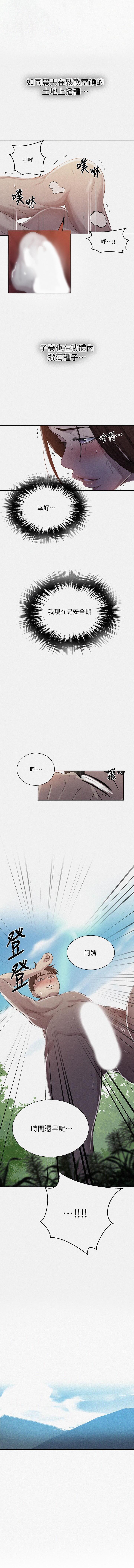 LECCION SECRETA 81-86 CHI