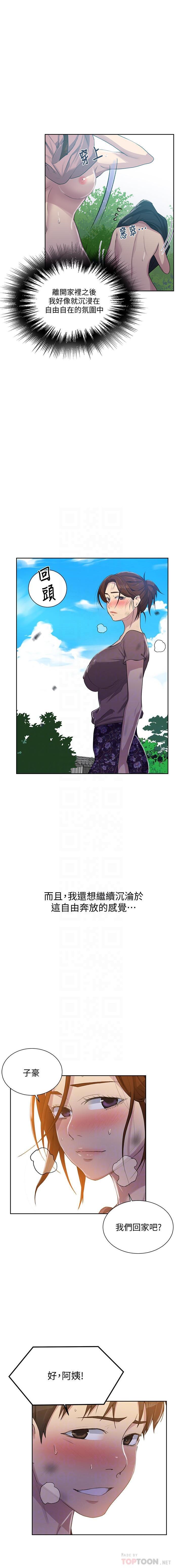 LECCION SECRETA 81-86 CHI