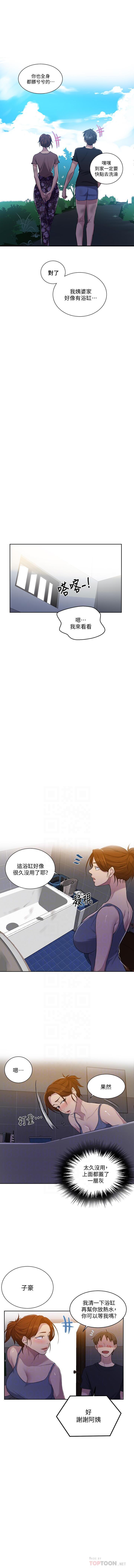 LECCION SECRETA 81-86 CHI