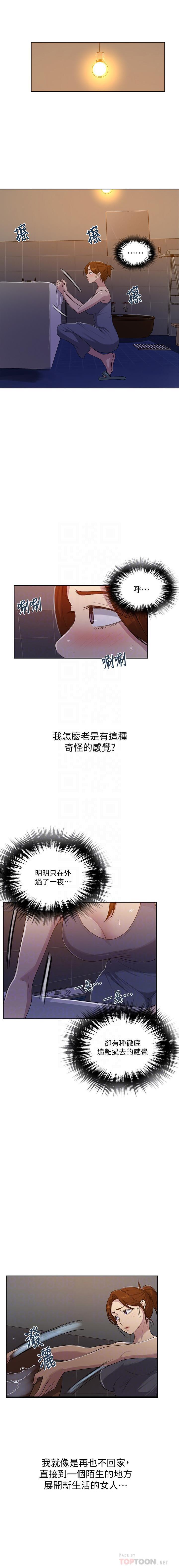 LECCION SECRETA 81-86 CHI