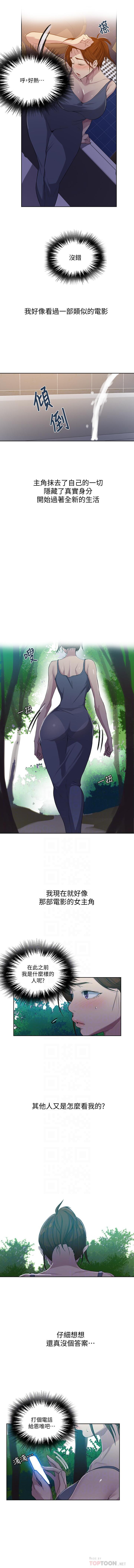 LECCION SECRETA 81-86 CHI