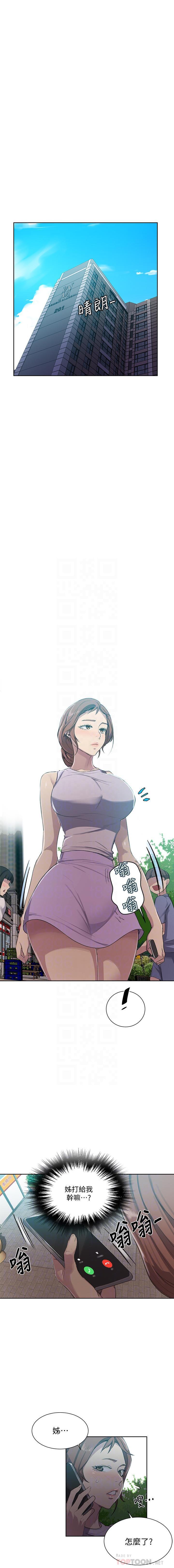 LECCION SECRETA 81-86 CHI