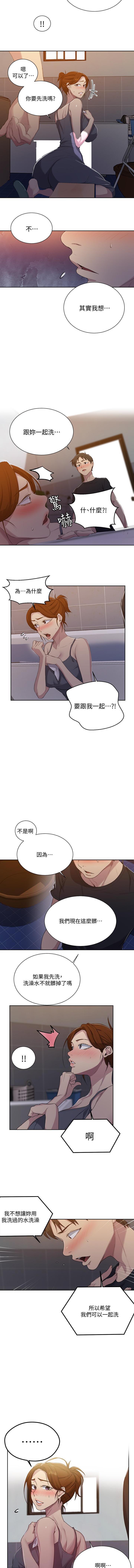 LECCION SECRETA 81-86 CHI