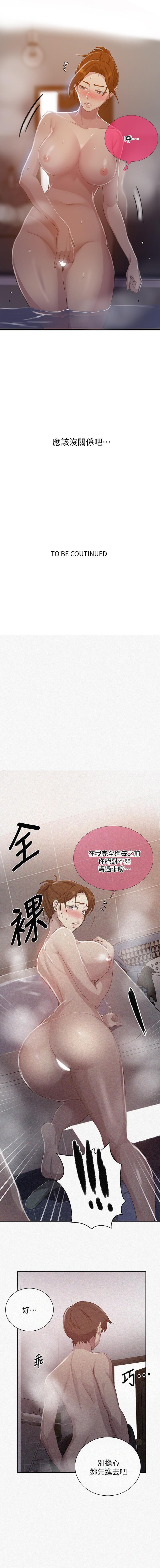 LECCION SECRETA 81-86 CHI