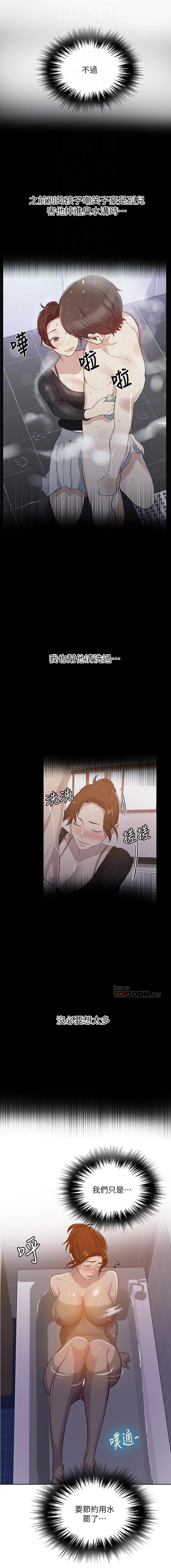 LECCION SECRETA 81-86 CHI