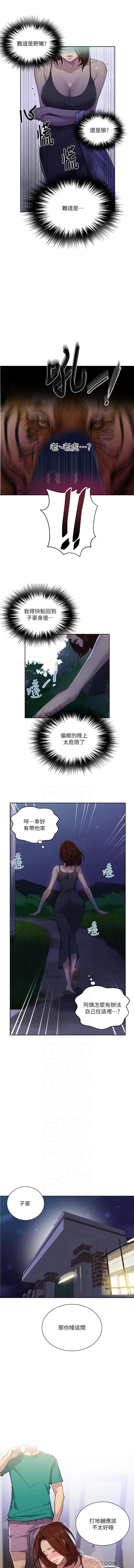 LECCION SECRETA 81-86 CHI