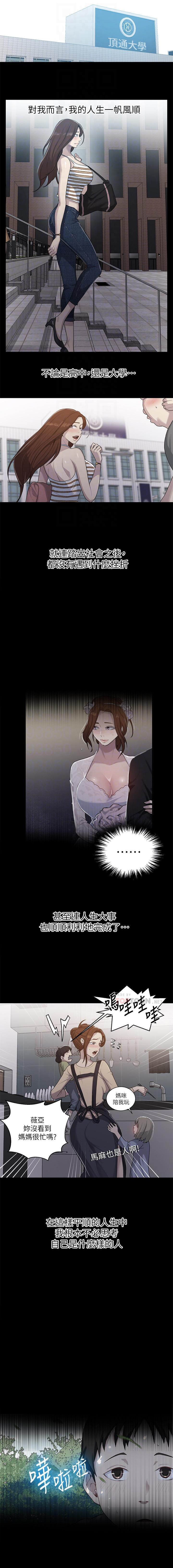 LECCION SECRETA 81-86 CHI