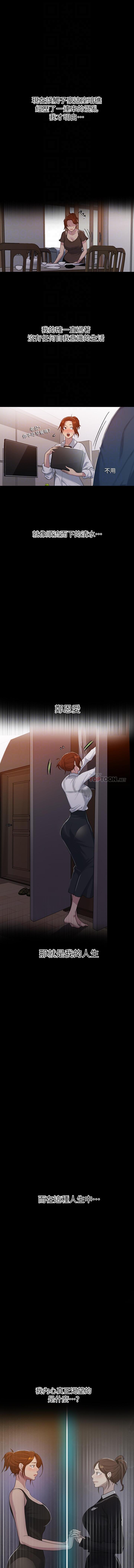 LECCION SECRETA 81-86 CHI