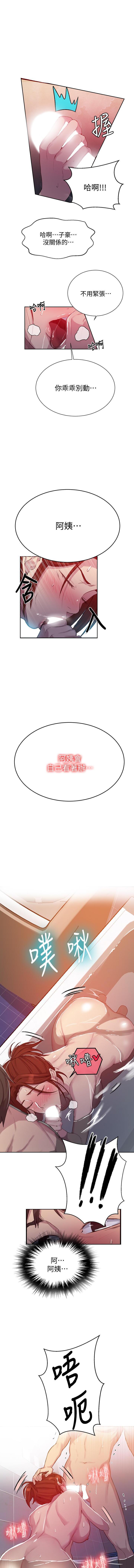 LECCION SECRETA 81-86 CHI