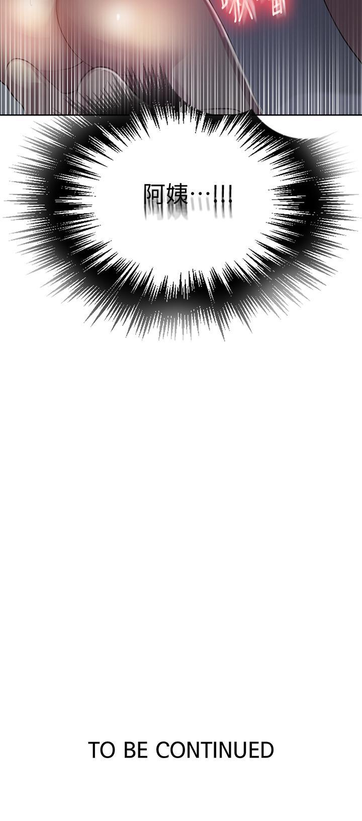 LECCION SECRETA 81-86 CHI