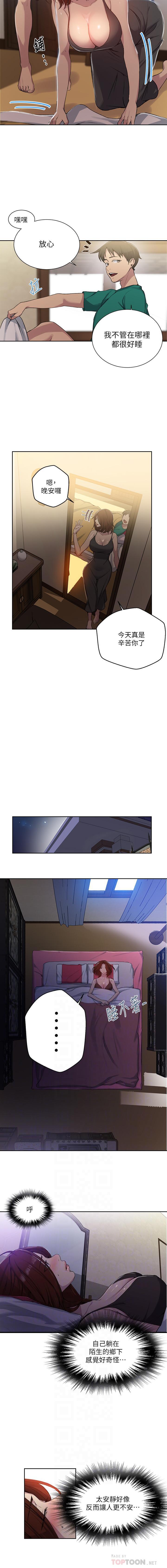 LECCION SECRETA 81-86 CHI