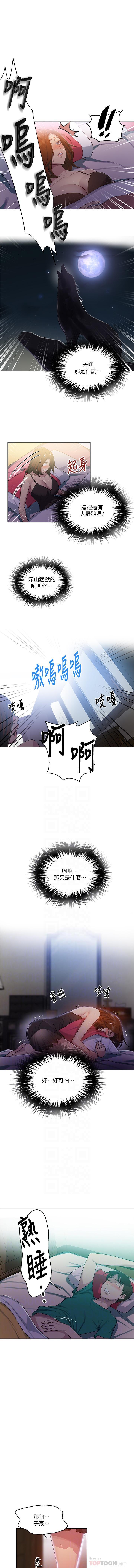 LECCION SECRETA 81-86 CHI