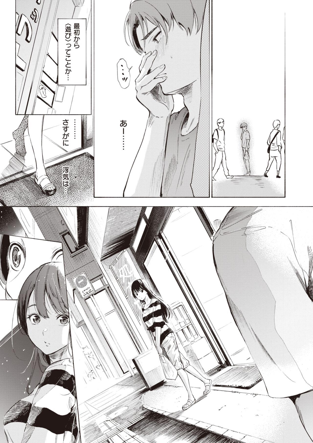 コミックゼロス #92 [DL版]