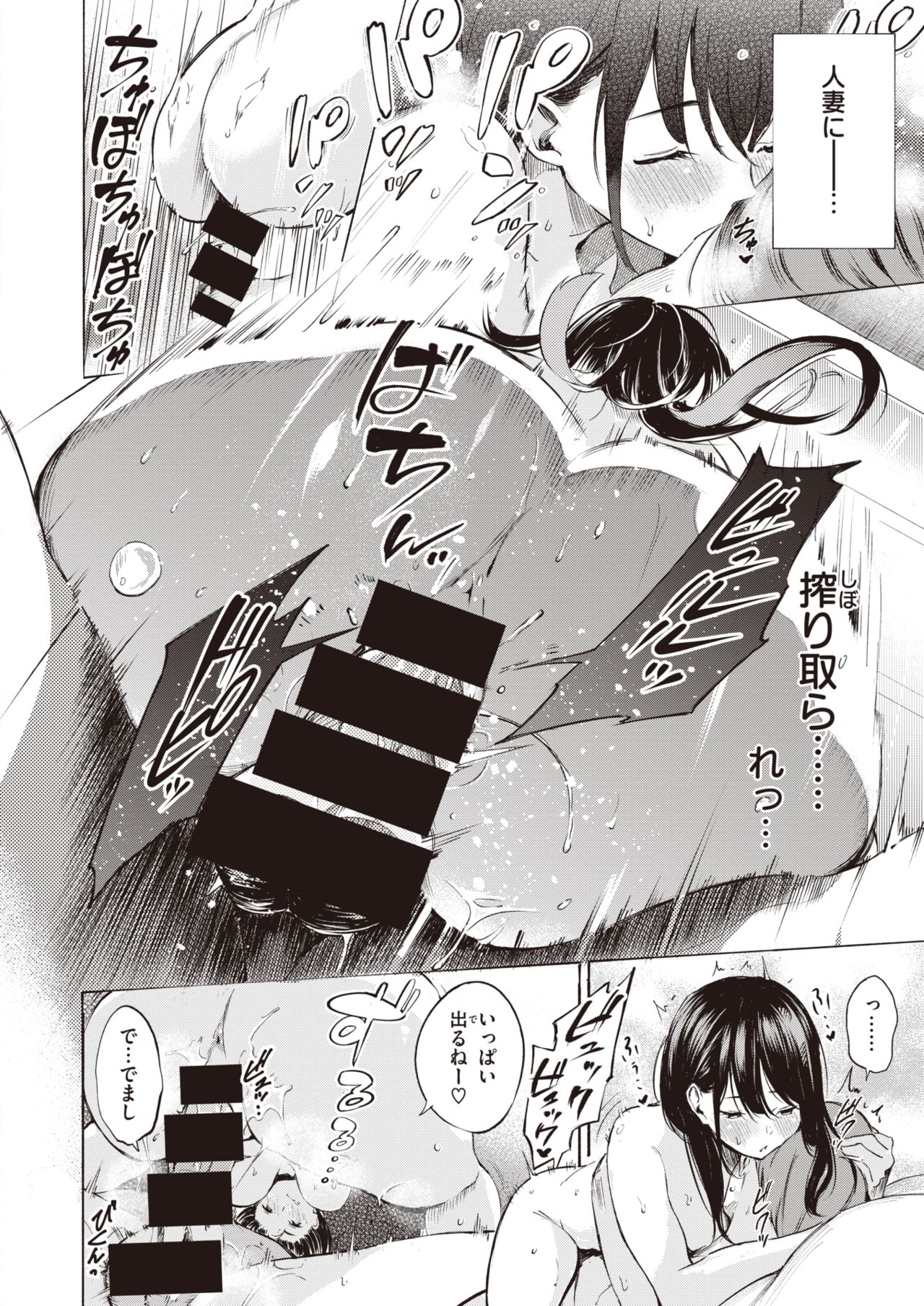 コミックゼロス #92 [DL版]