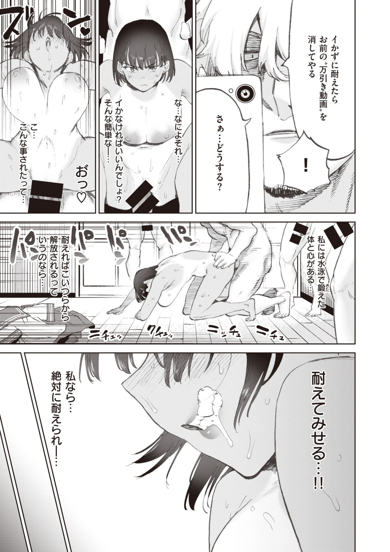 コミックゼロス #92 [DL版]