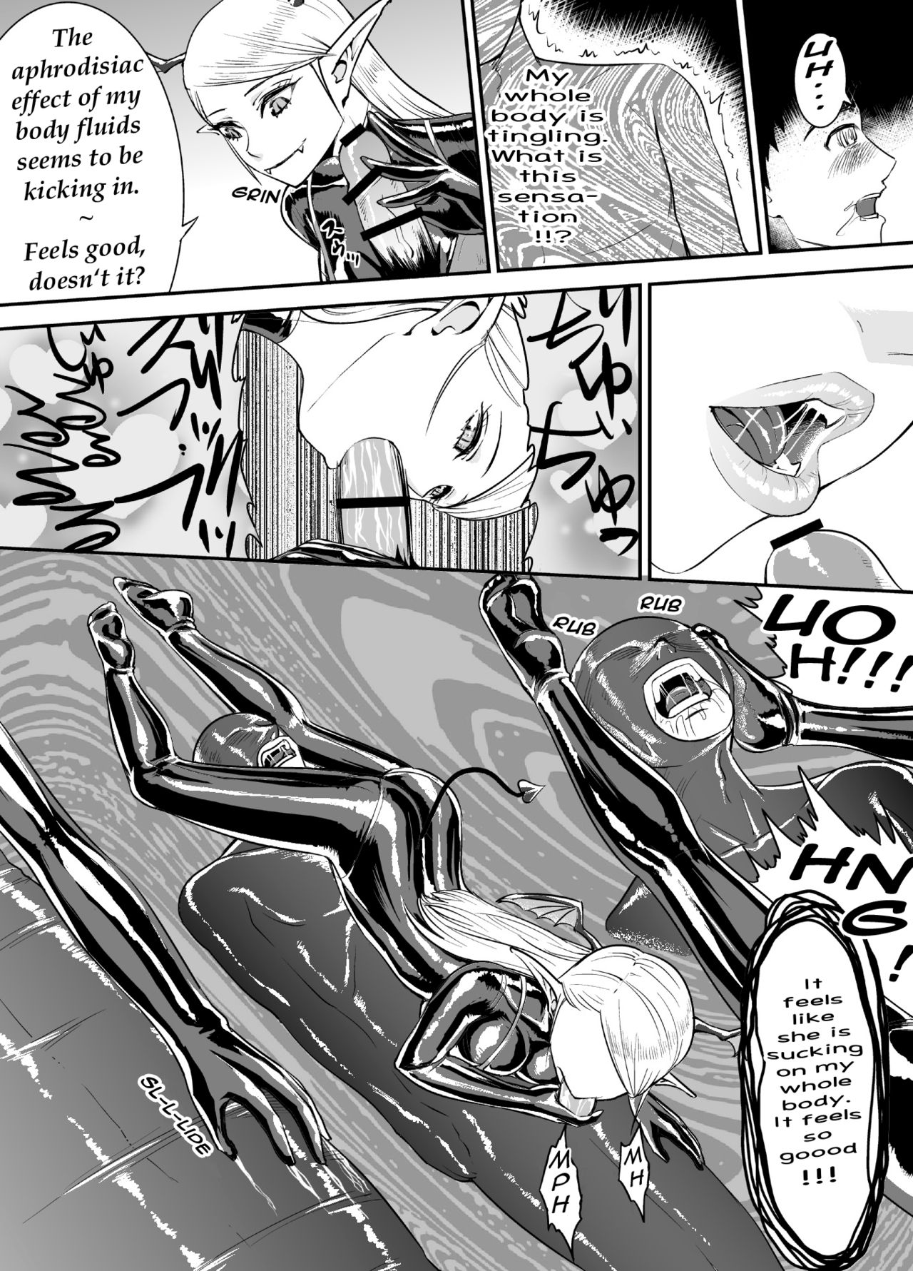 ラバー・サキュバス