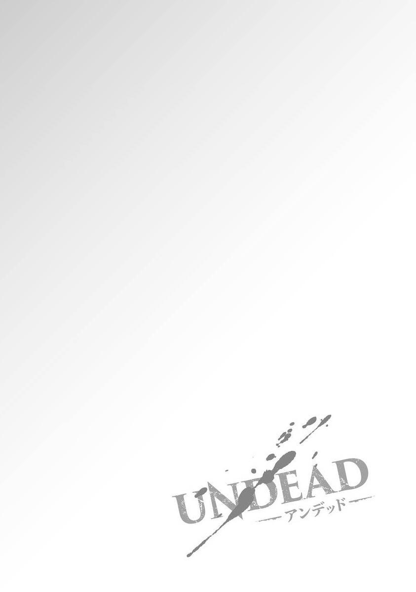 [露久ふみ] UNDEAD -アンデッド- 第1-5話+番外 [中国翻訳] [DL版][完结]
