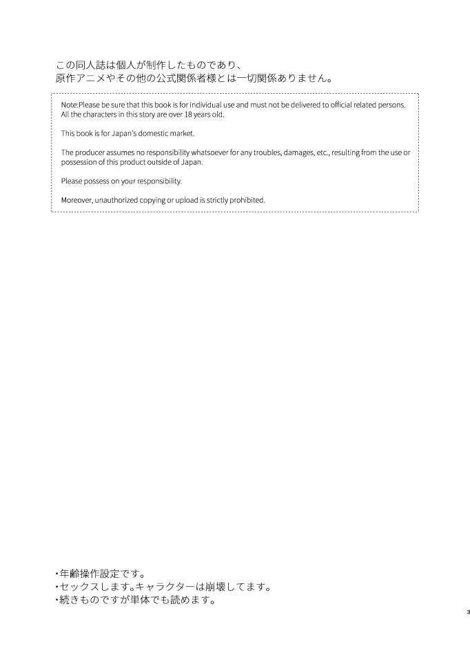 [Dachi Factory (だち)] Tweek Sex Craig2 (サウスパーク) [DL版]