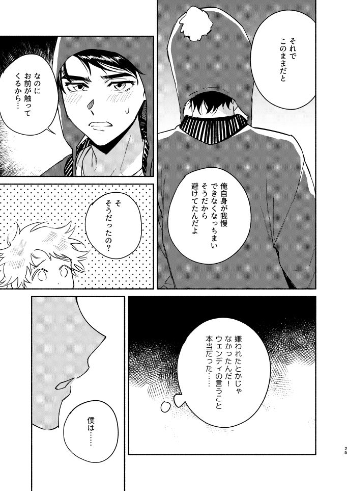 [Dachi Factory (だち)] Tweek Sex Craig2 (サウスパーク) [DL版]