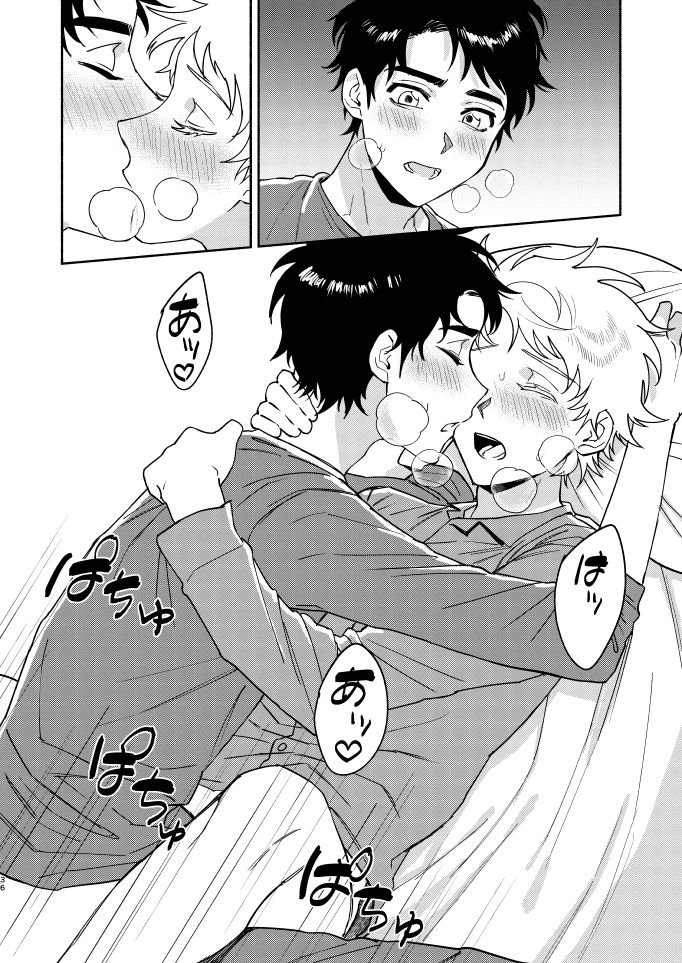 [Dachi Factory (だち)] Tweek Sex Craig2 (サウスパーク) [DL版]