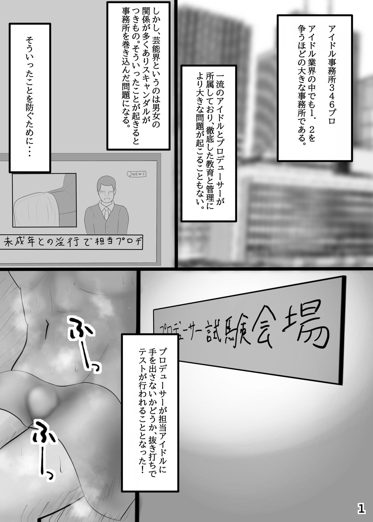 [かに座ガン (cancer)] ももぺあべりーとサウナで一緒♡ (アイドルマスター シンデレラガールズ) [DL版]