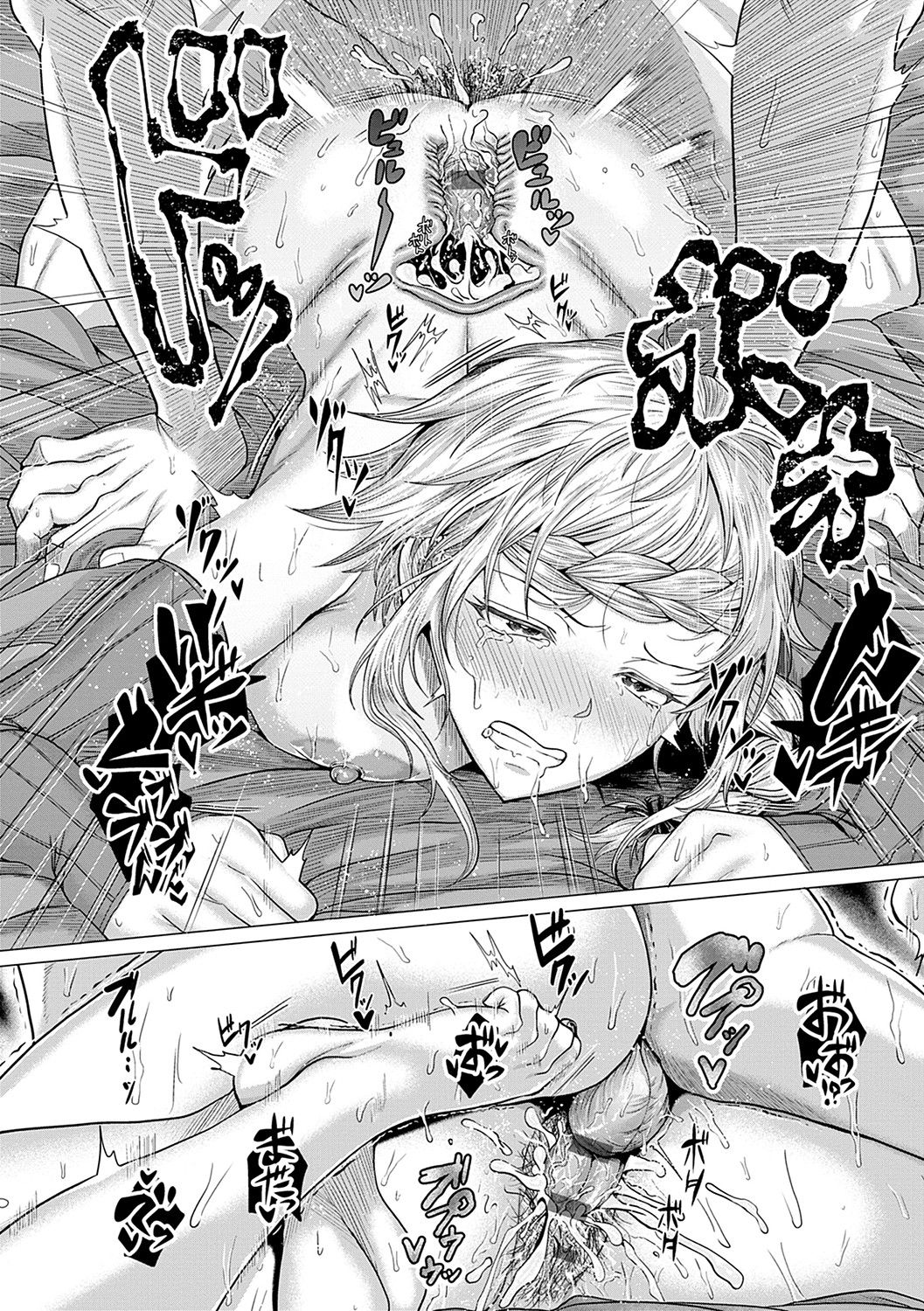 [チキン] 好きにしやがれ [DL版]