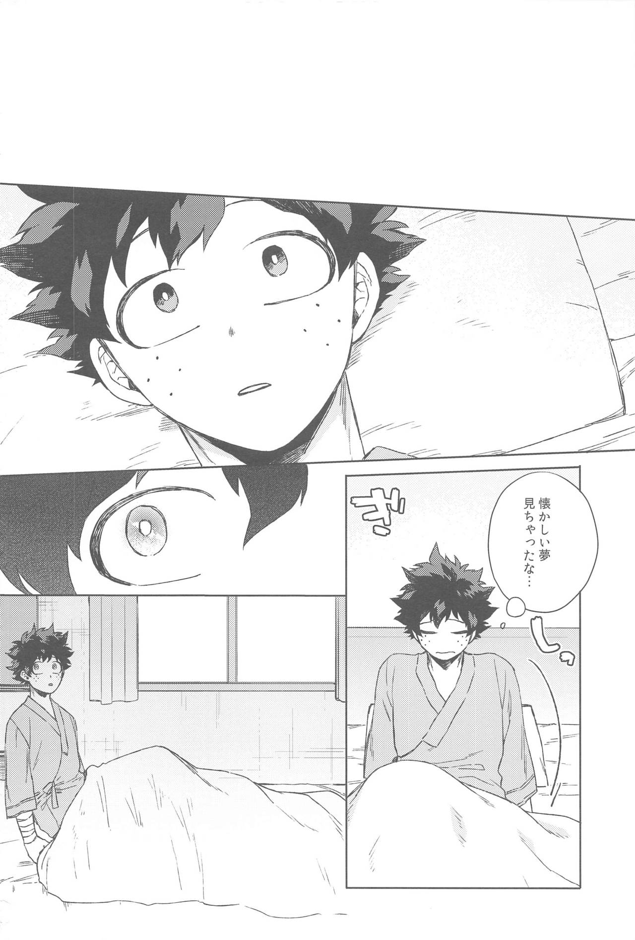 (どうやら出番のようだ!22) [りんぼ (ひとみ)] 世界は××と言っている (僕のヒーローアカデミア)