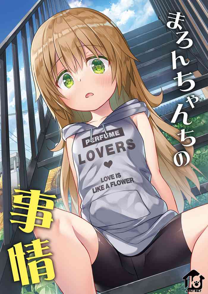 [ノラネコノタマ (雪野みなと)] まろんちゃんちの事情 [英訳] [DL版]