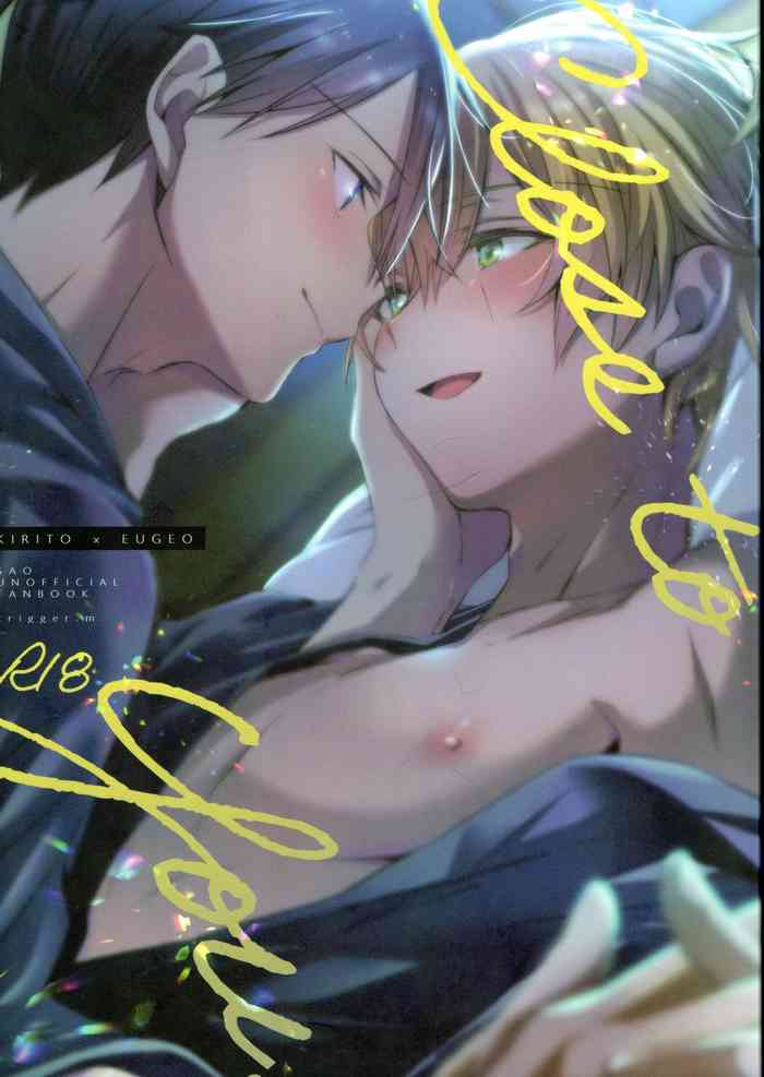 (CC東京146) [trigger.m (えむえむお)] Close to you. (ソードアート・オンライン)