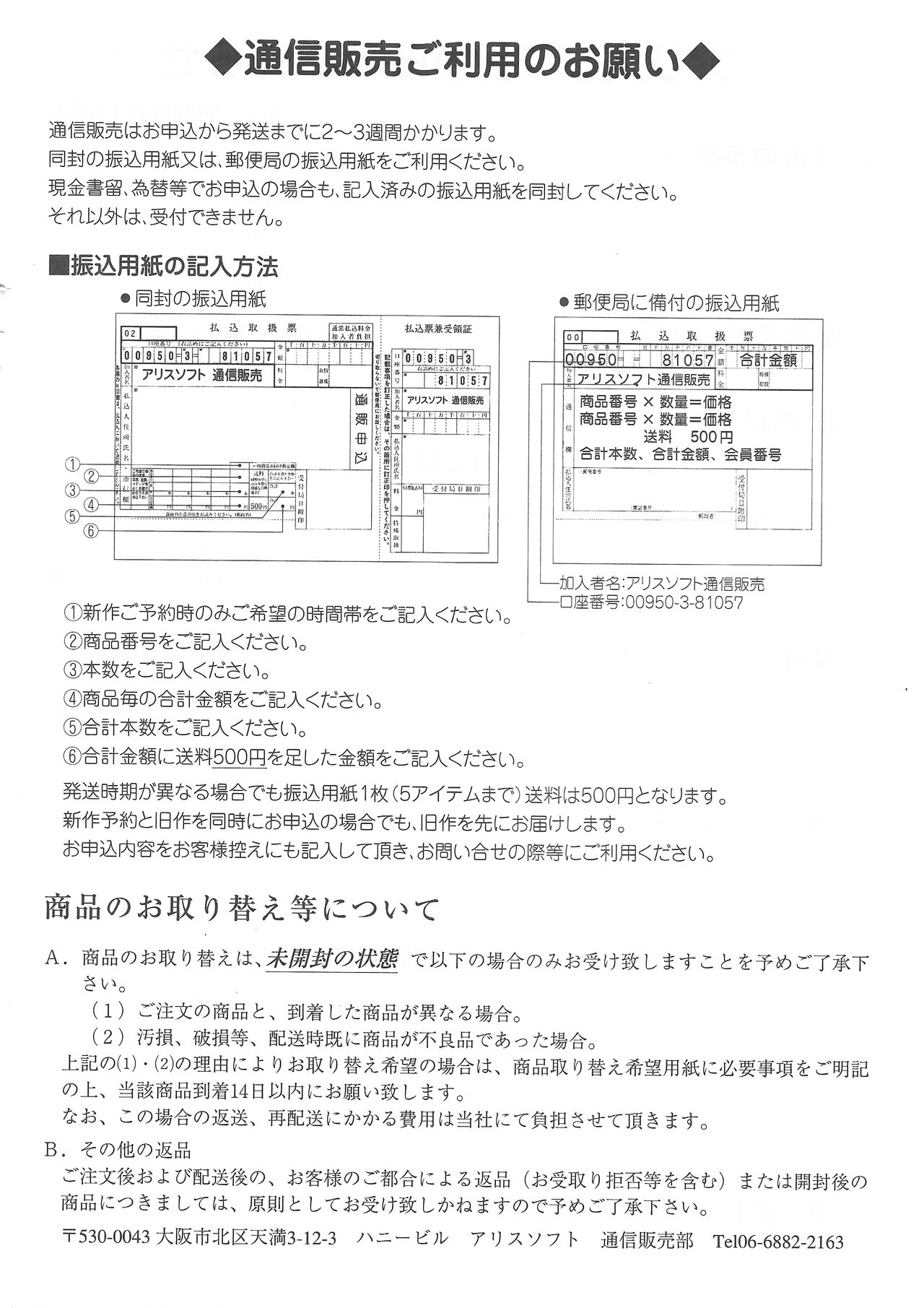 アリスのでんちばくだん Vol. 15