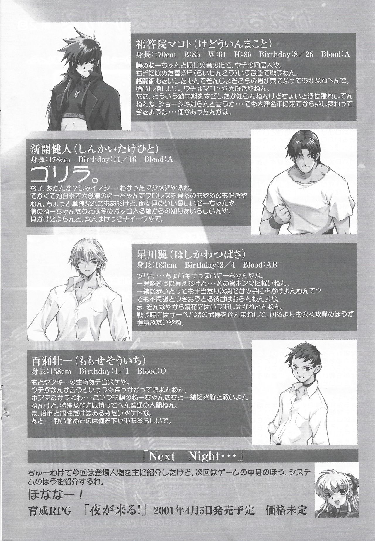 アリスのでんちばくだん Vol. 14