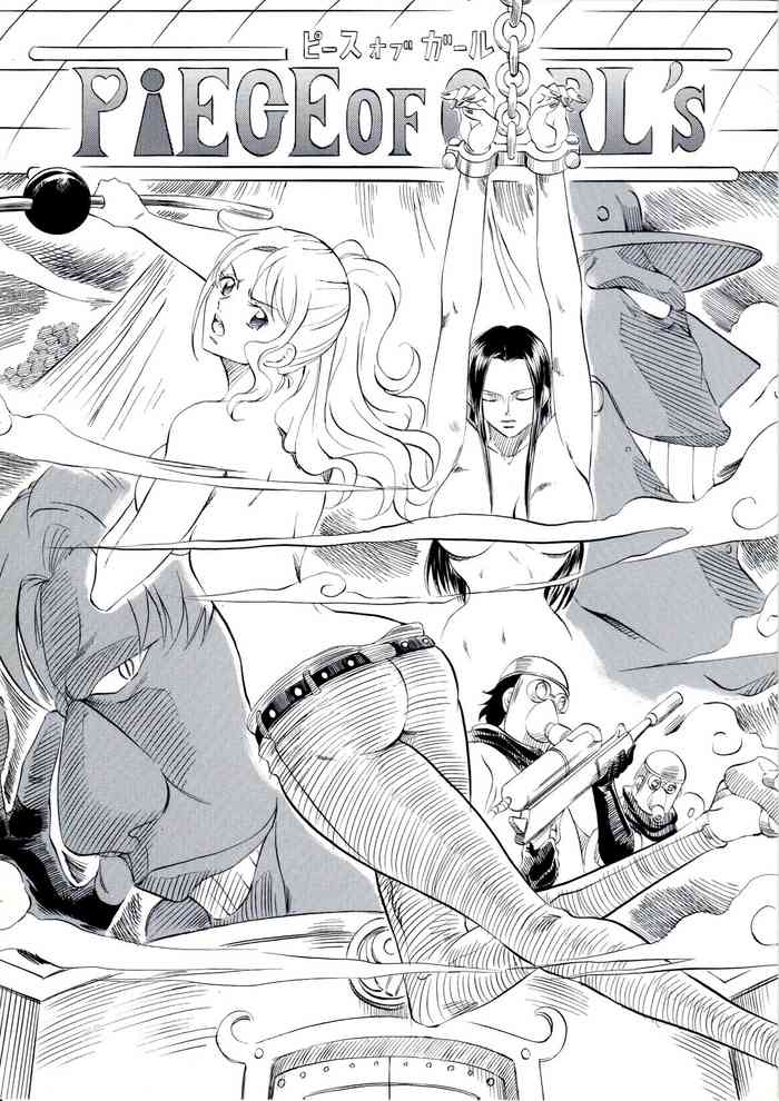 [武装女神 (神無月かんな)] PIECE OF GIRL'S ~新世界編~ (ワンピース) [英訳]