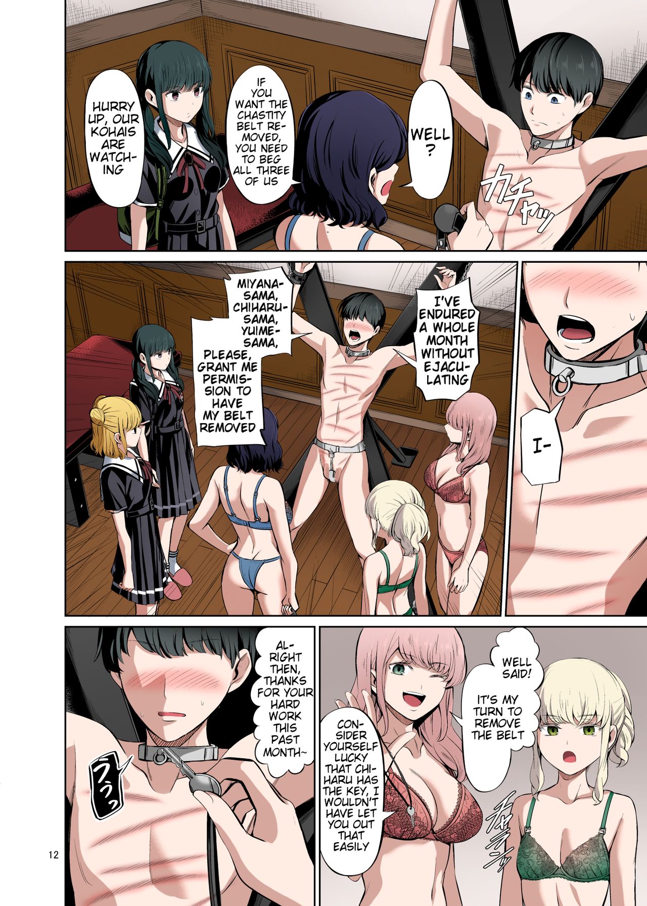 [山畑璃杏] 点数主義の国 後編 [英訳]