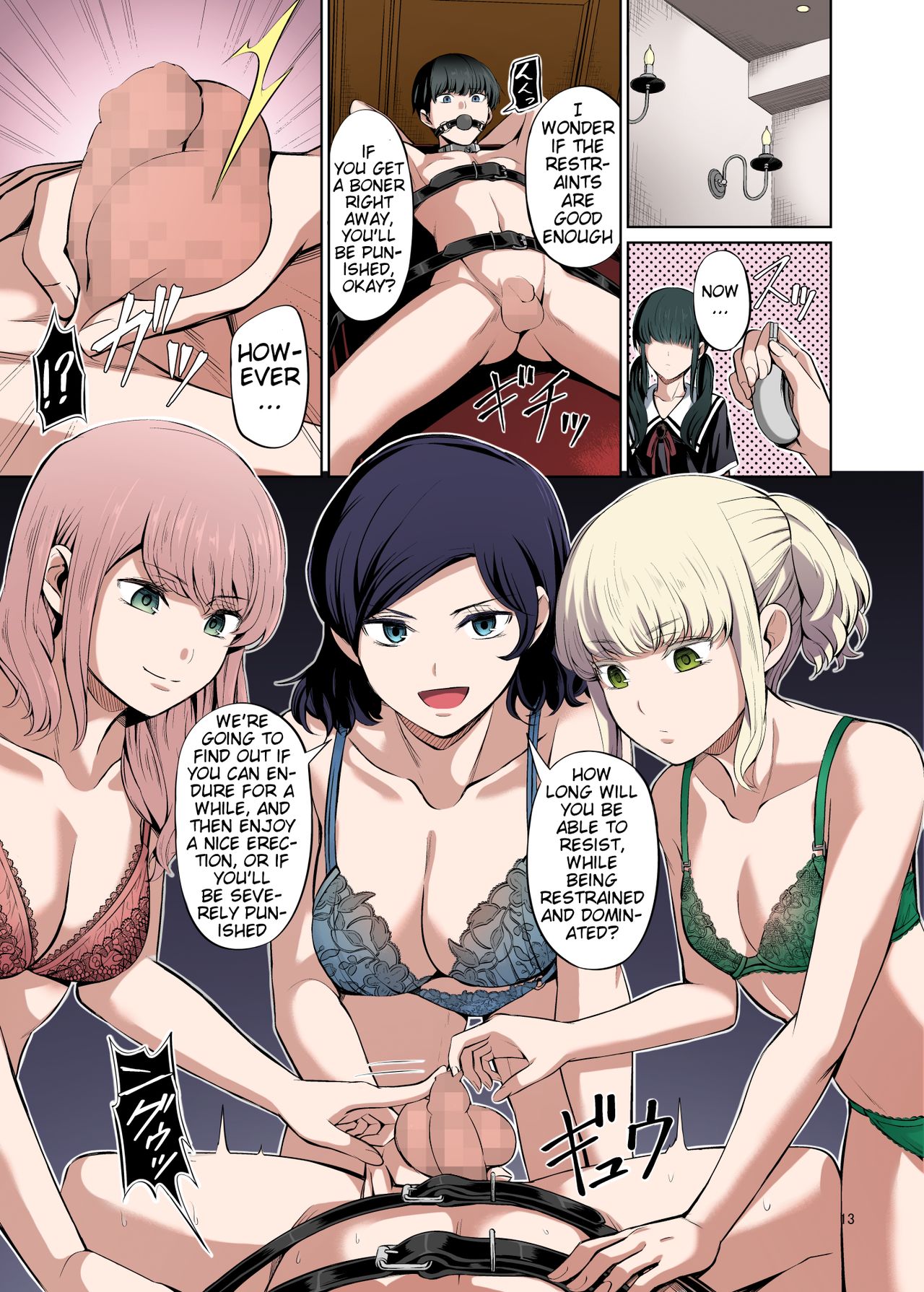 [山畑璃杏] 点数主義の国 後編 [英訳]