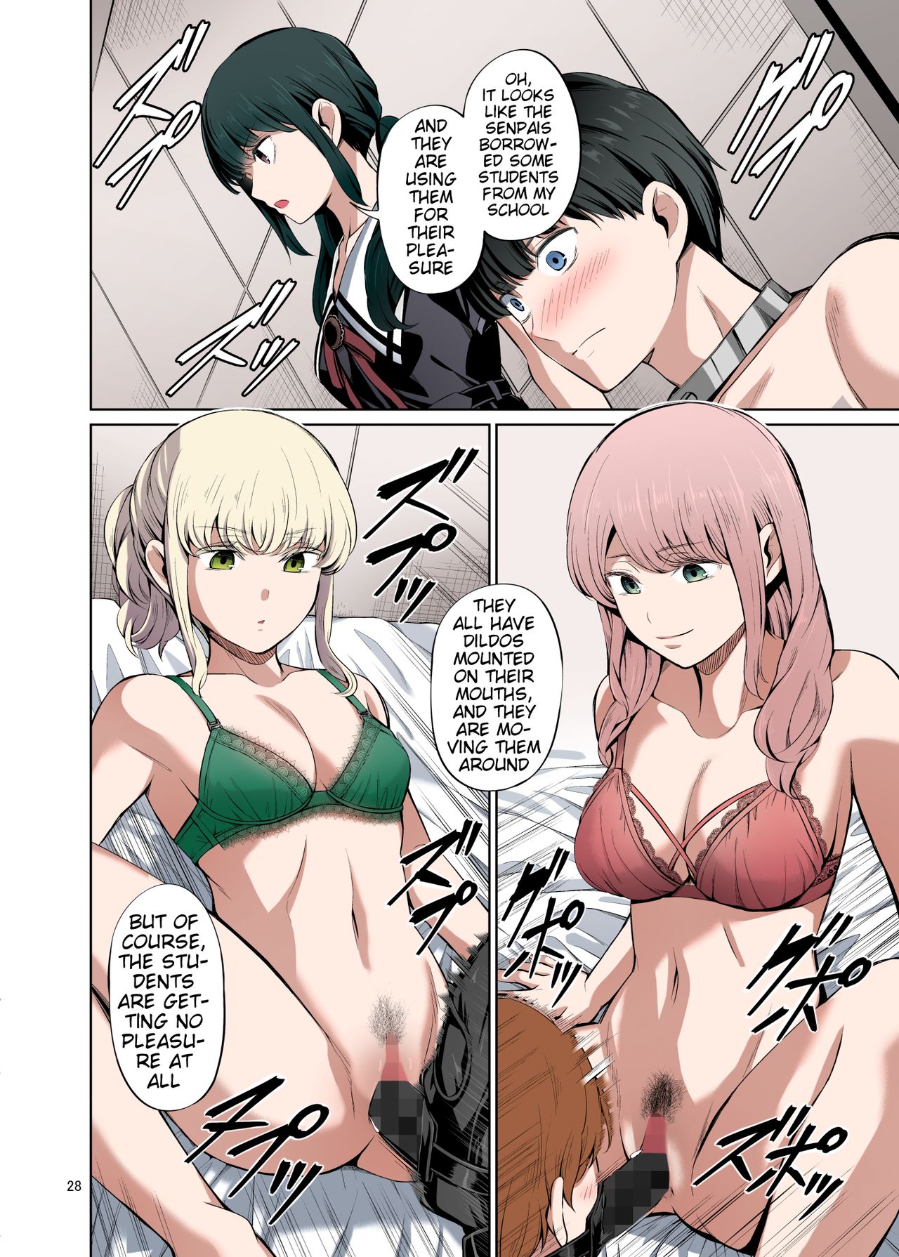 [山畑璃杏] 点数主義の国 後編 [英訳]