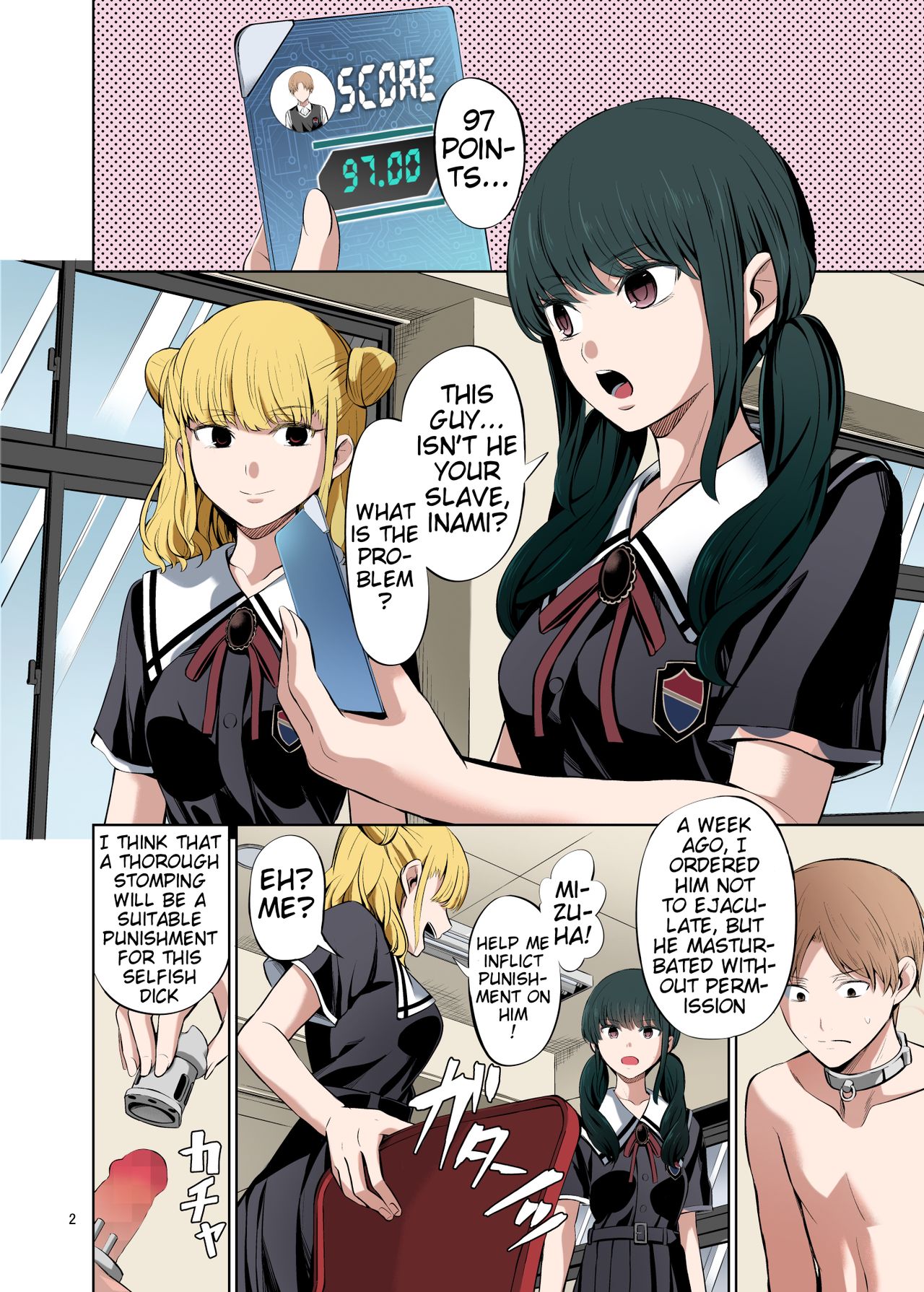 [山畑璃杏] 点数主義の国 後編 [英訳]