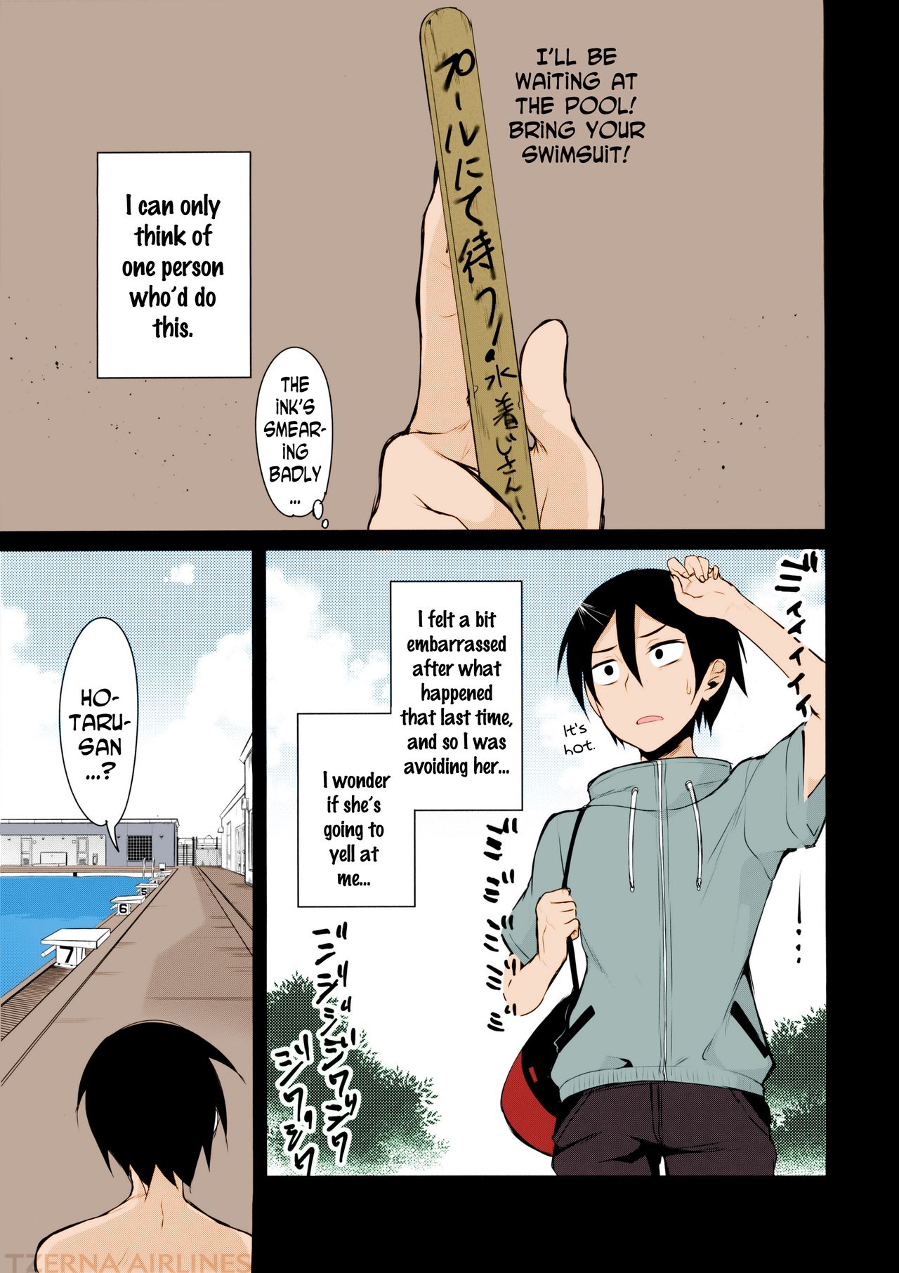 (C88) [ぽち小屋。 (ぽち。)] オトナのだがし2 (だがしかし) [英訳] [カラー化]