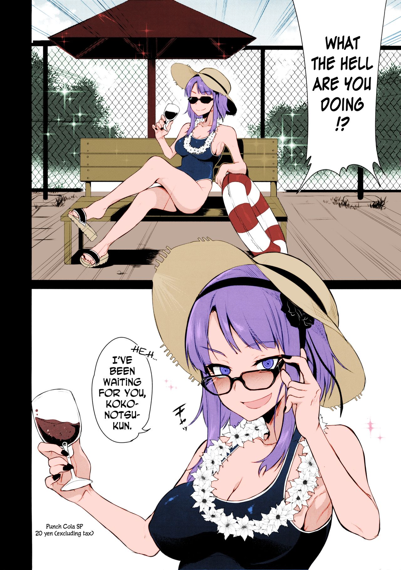 (C88) [ぽち小屋。 (ぽち。)] オトナのだがし2 (だがしかし) [英訳] [カラー化]