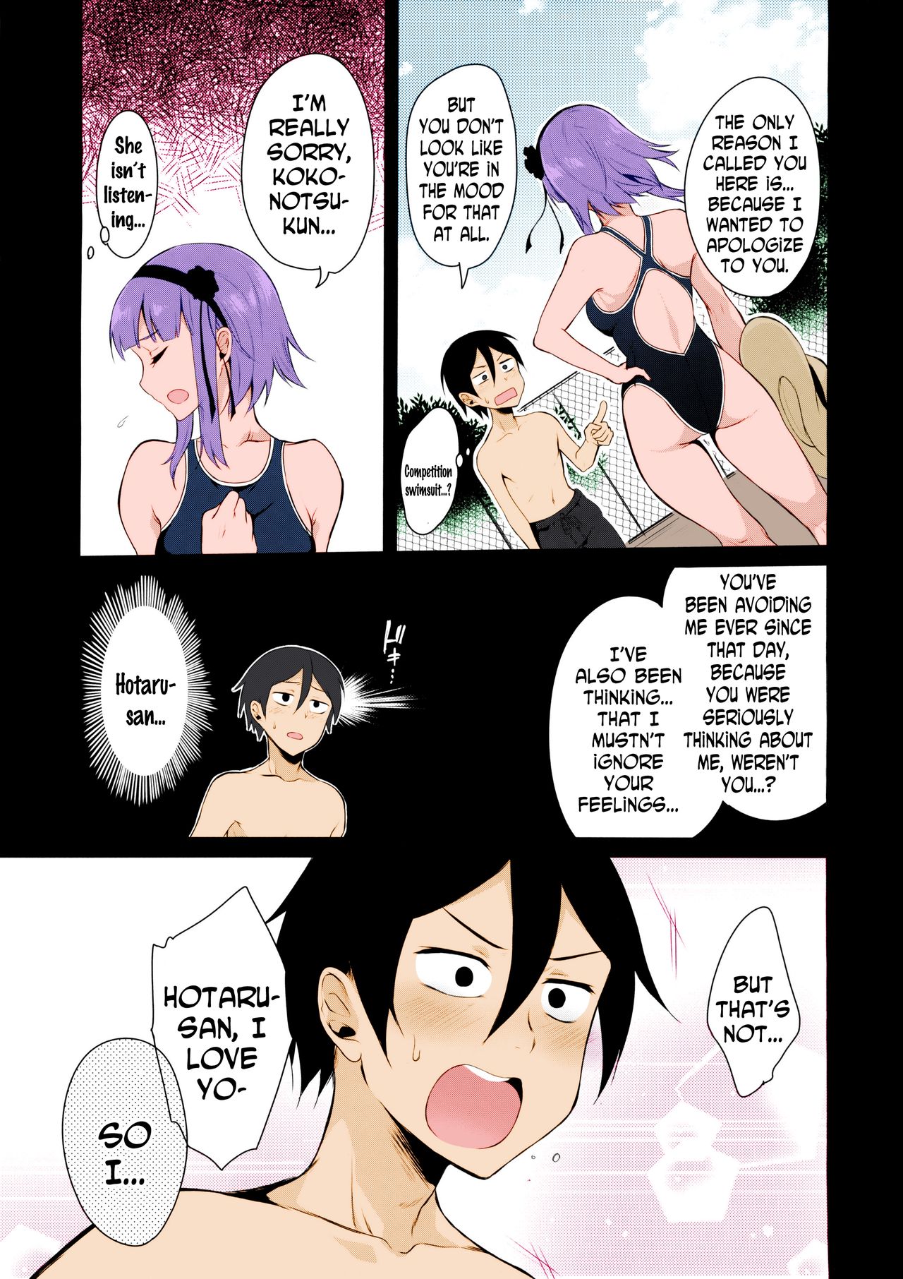 (C88) [ぽち小屋。 (ぽち。)] オトナのだがし2 (だがしかし) [英訳] [カラー化]