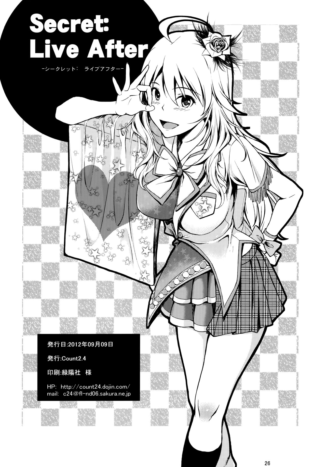 (歌姫庭園2) [Count2.4 (弐肆)] Secret: Live After (アイドルマスター)