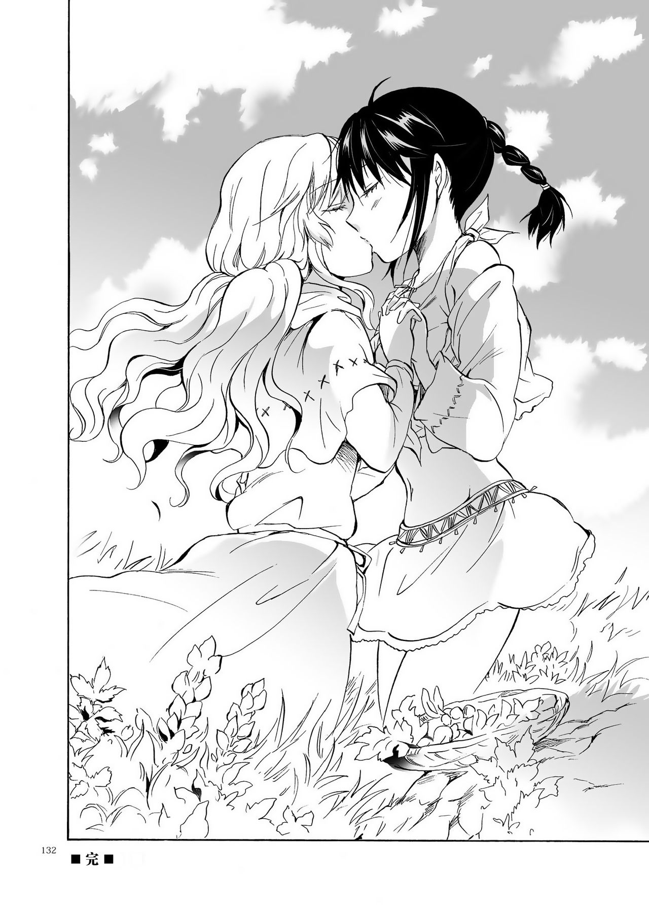 (C84) [peachpulsar (みら)] EARTH GIRLS [中国翻訳]