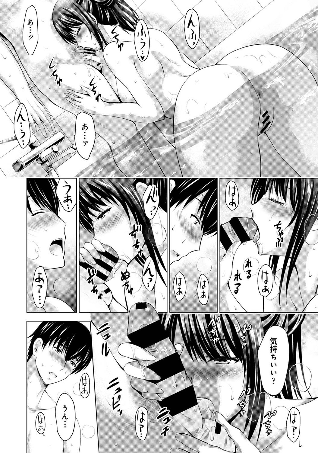 アナンガ・ランガ Vol. 75